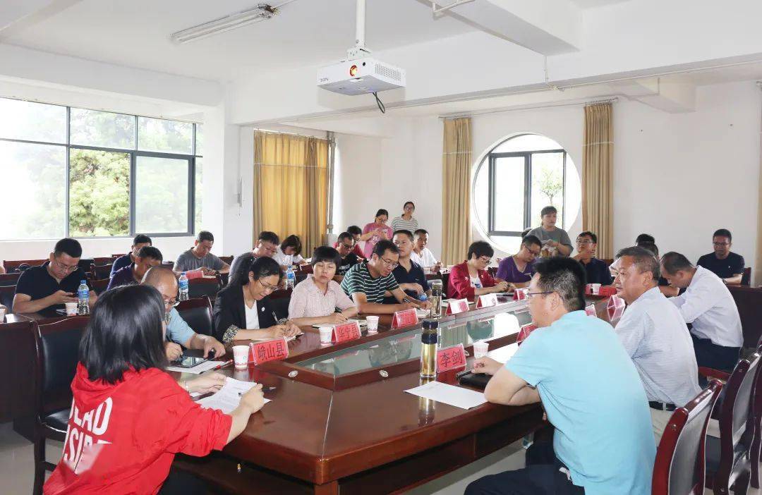 人口普查划区绘图工作会议_人口普查划区绘图(2)