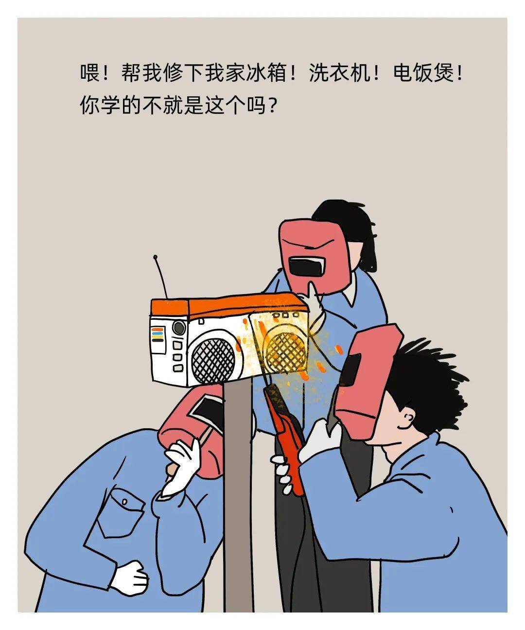 我的专业真不是干这个的!