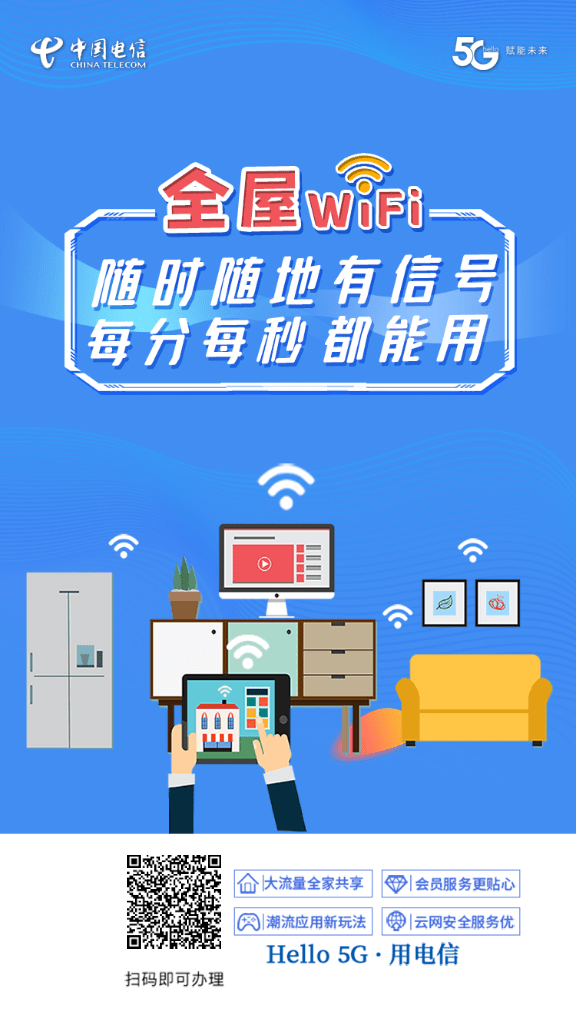 wifi太卡了怎么办