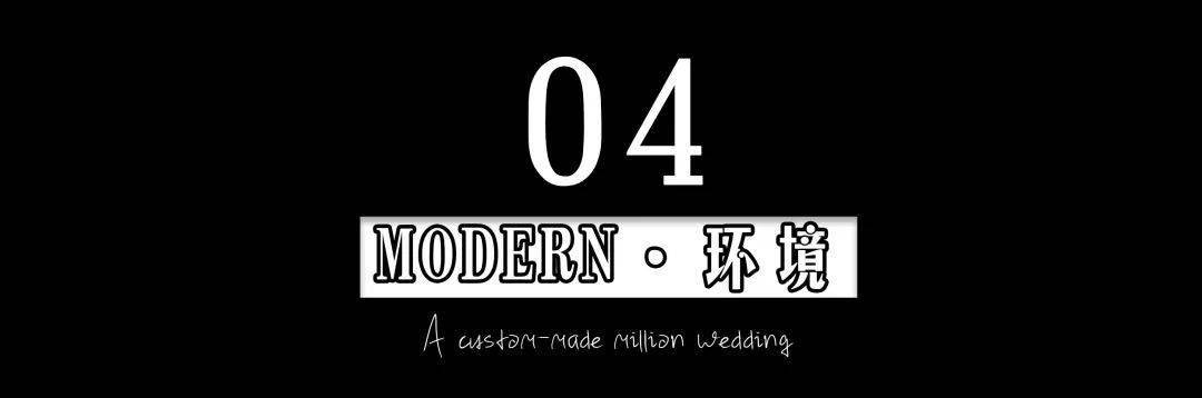 婚纱|美翻！这家店惊艳了整个潮汕！一场百万大秀轰动全城！