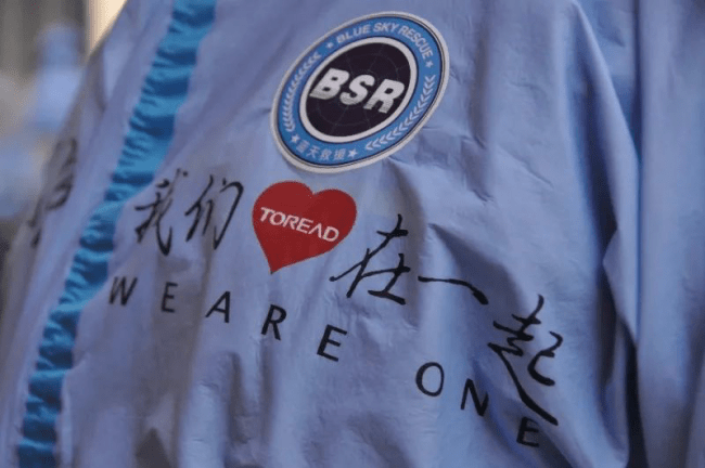 金谱奖|探路者荣获中国品牌节金谱奖·户外行业影响力品牌