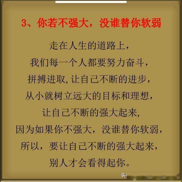 独什么一织成语_一条鱼一滩水什么成语(5)