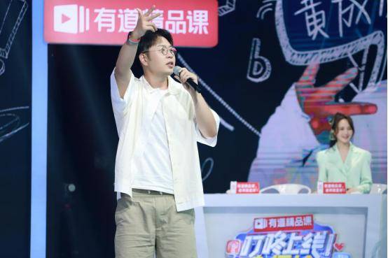 教学|《叮咚上线！老师好》引领快乐教学新风尚高能老师各显神通趣味开讲