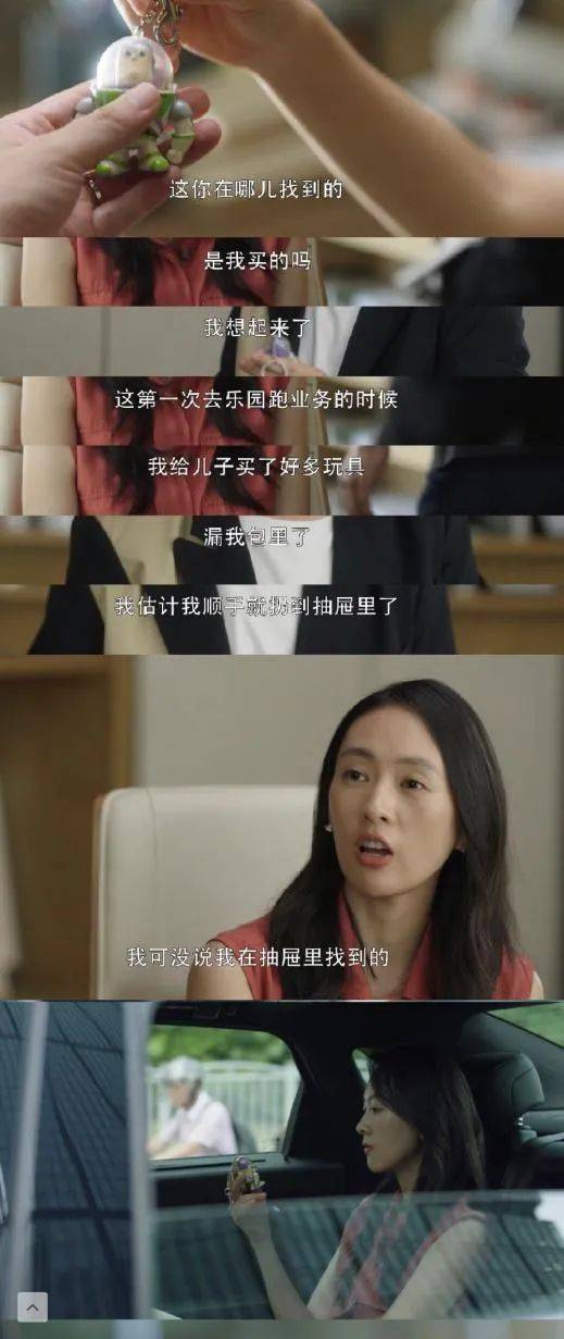 一个人|一个人的第六感到底有多准？