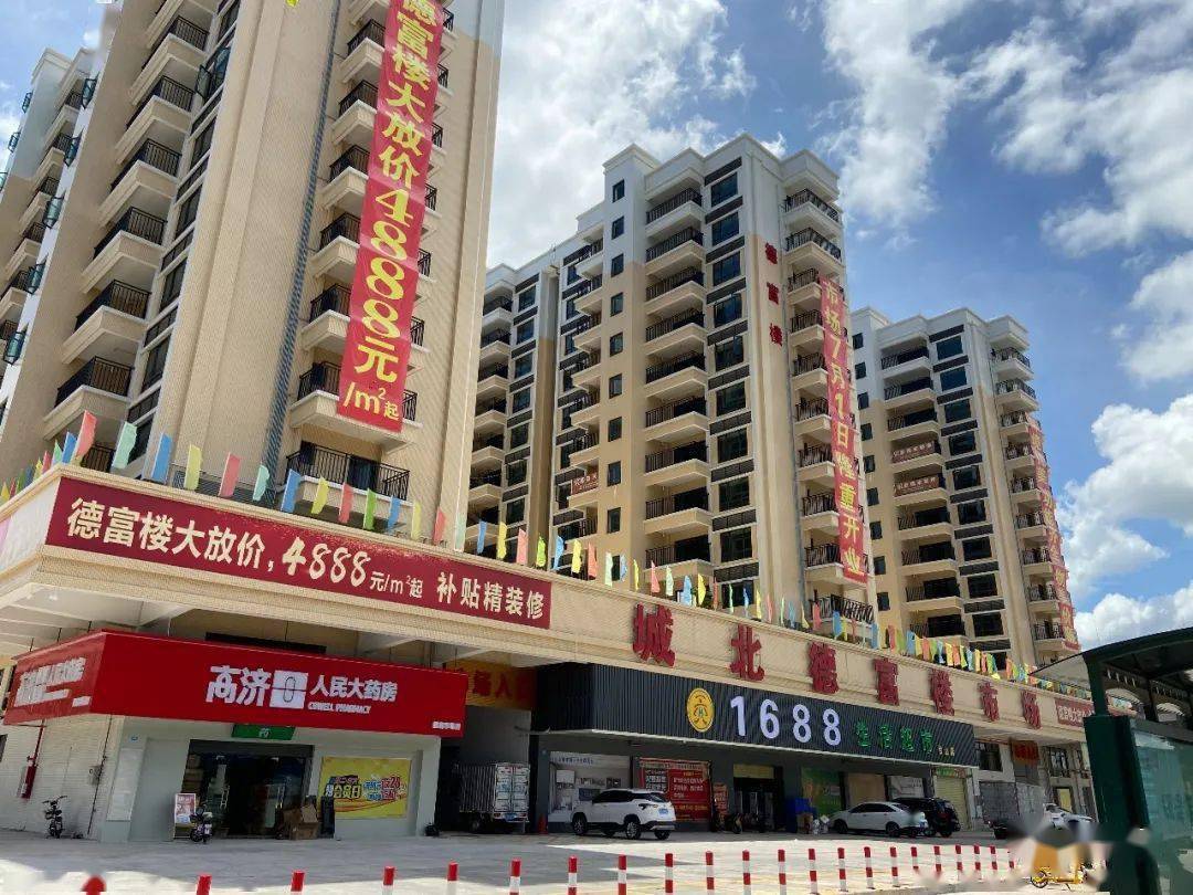 台山人快看德富农贸市场至年底免押金免租