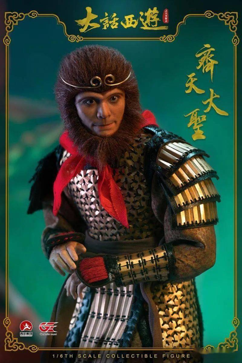 【资讯】genesis emen 新品 1/6系列 大话西游之大圣娶亲 齐天大圣