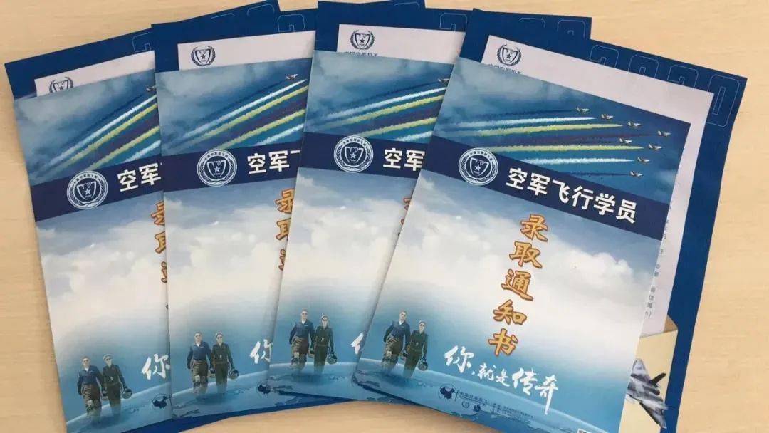 苏州|牛！苏州4名学生被录为空军飞行学员！来自这4所高中！