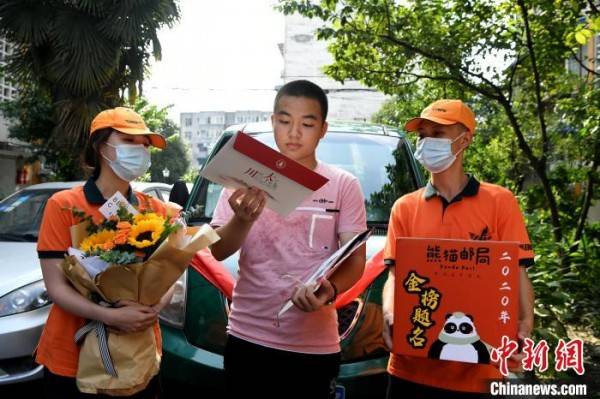 安源|四川发出2020年首封高考录取通知书