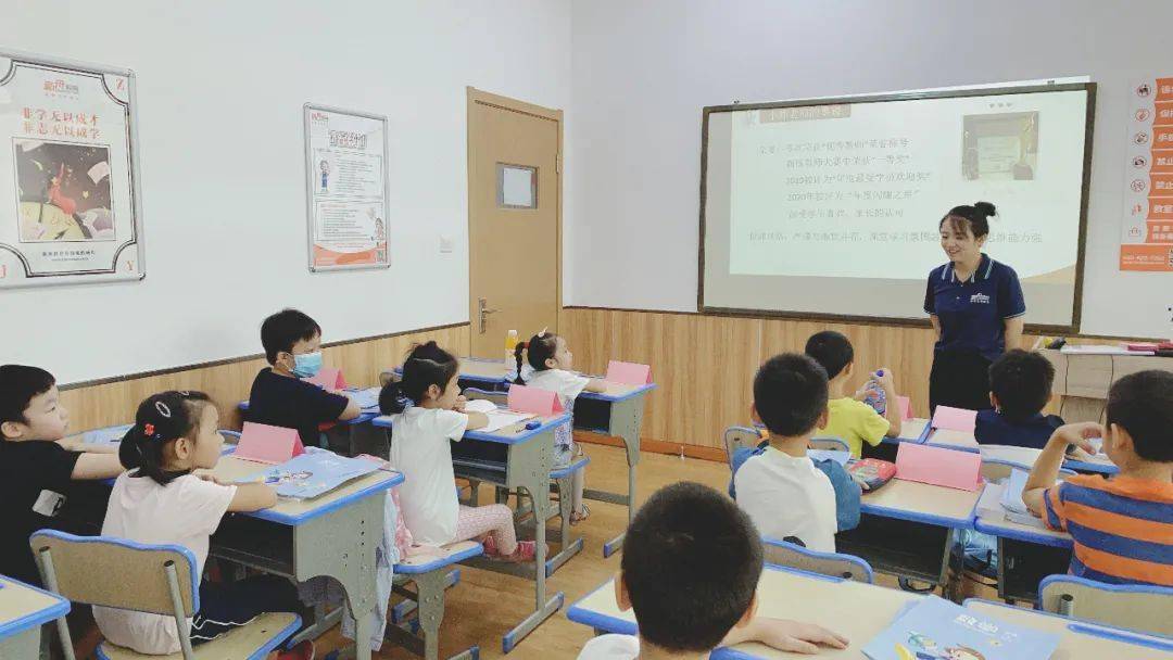 暑假培训班效果 9e24d5c59a6f4093a5943cc242df5d68.jpeg