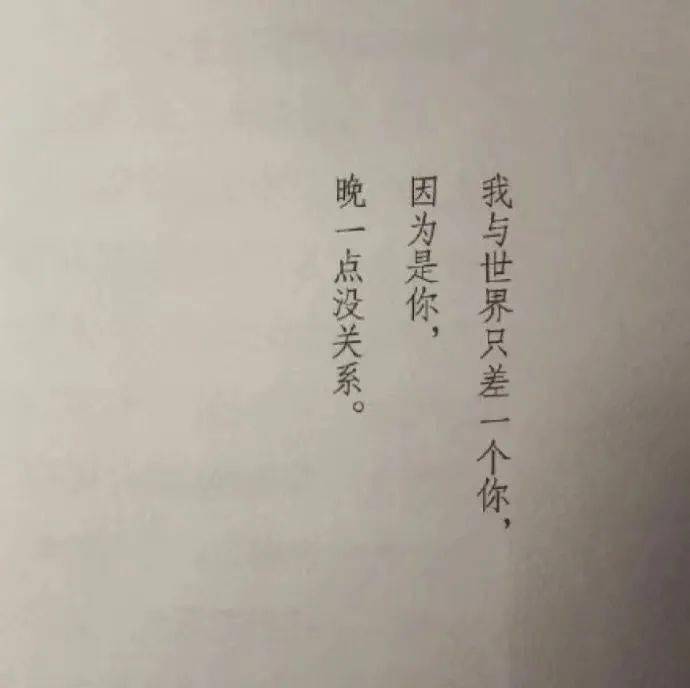 为什么执着的人很可怕 9ed1320ec277414f87d531ae5ff3a8f0.jpeg