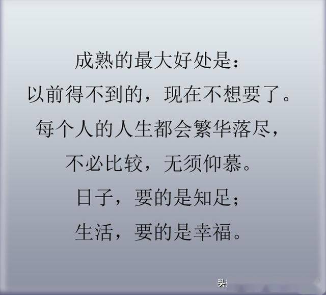 徒什么空什么成语_成语故事图片