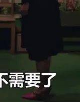 文英|有病吧？这“精神病”怎么打扮得这么好看！！