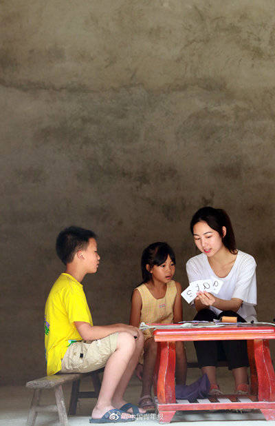 志愿|高考志愿填报 需为师范正名