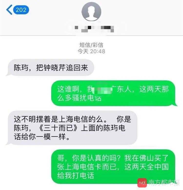 如何让男人给你买手机 d6cba078f1a545f385e2a143548805de.jpeg