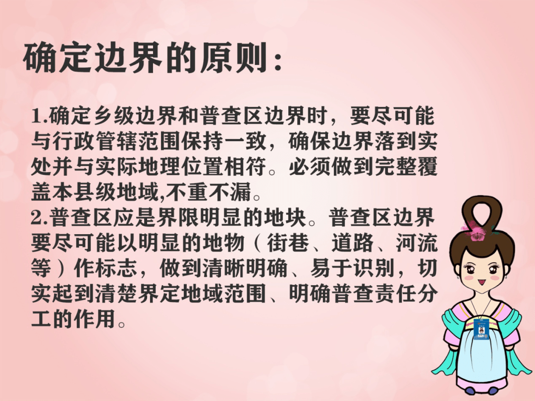 不想做人口普查_人口普查