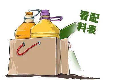 怎么选食用油是正规的 e9da847d2e2648048a985481893f5396.jpeg