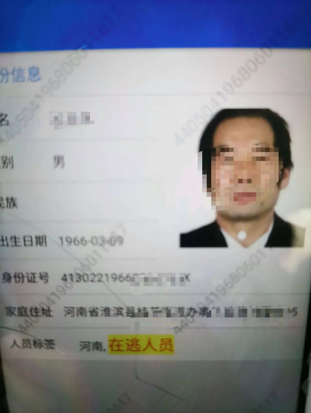 姓祝的人口_人口普查