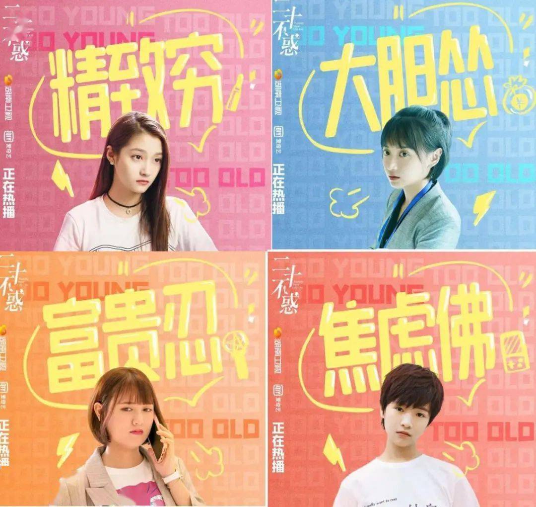 三十不惑短剧免费观看，探索人生的智慧与勇气，三十不惑，智慧与勇气的探索之旅