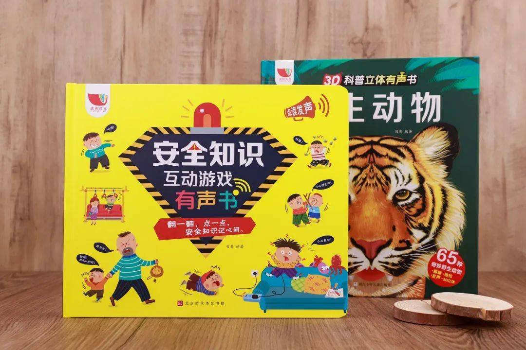 孩子|放学路上，你确定你的孩子真的安全吗？