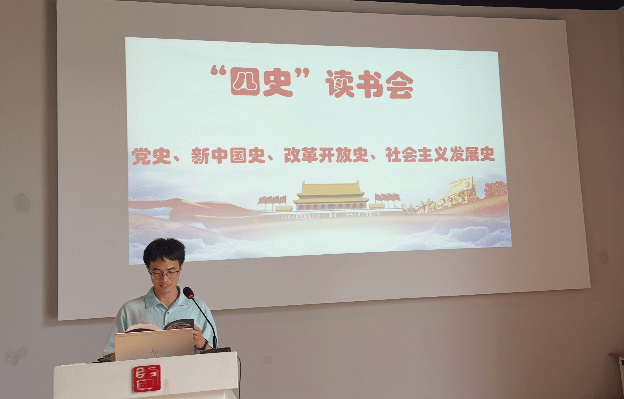 学四史,明初心,知使命.