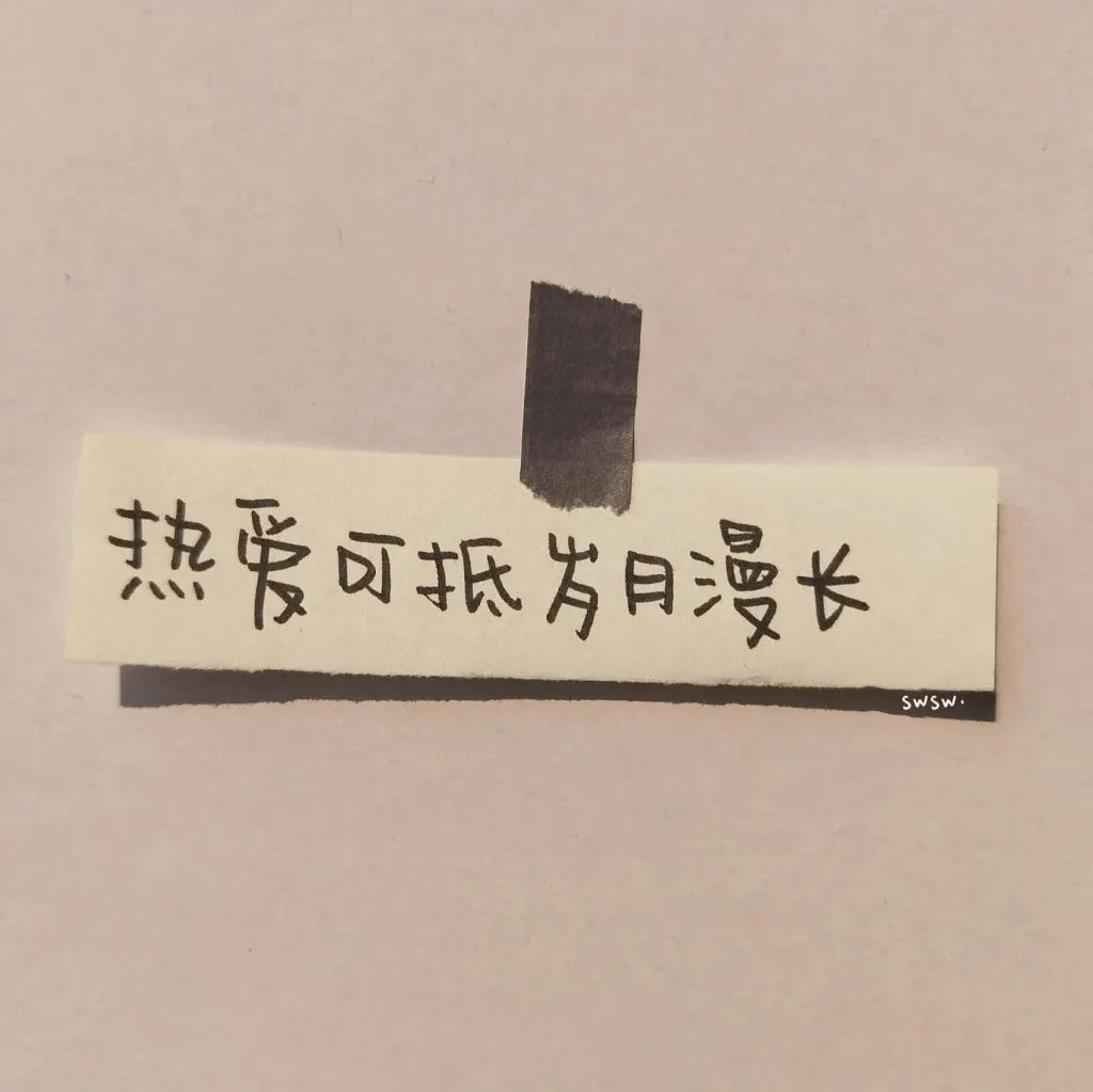 见阴晴圆缺而心潮起伏的人