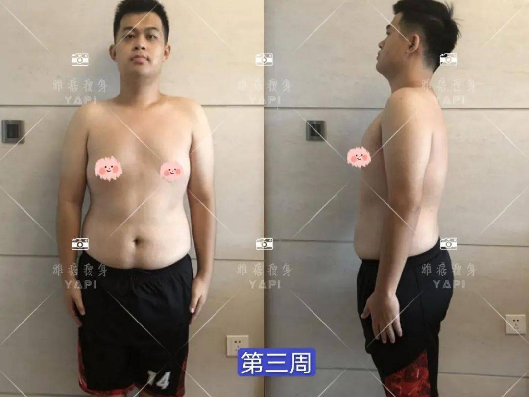 Notice|甩掉32斤，自律让我遇见最好的自己