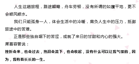 世上没有真正的感同身受简谱_世上没有感同身受配图(2)