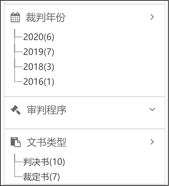 索赔|中企索赔苹果100亿终获立案，这一天他们足足等了4年