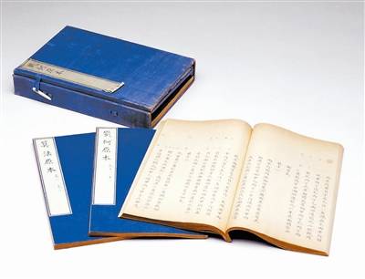 课本|康熙皇帝的几何课本