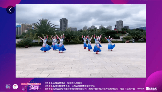 健身|云南“全民健身日”系列活动线上线下掀热潮