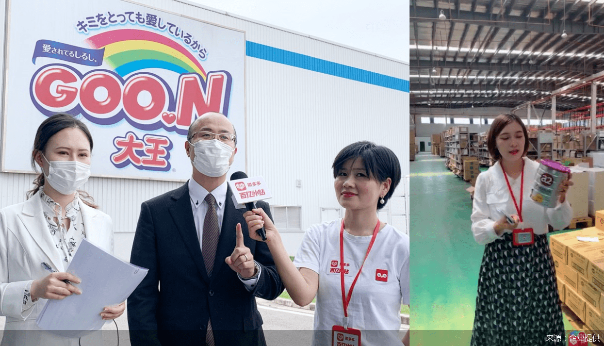 多多|拼多多“百亿补贴节”近万包高端纸尿裤1分钟抢空，7成被90后买走