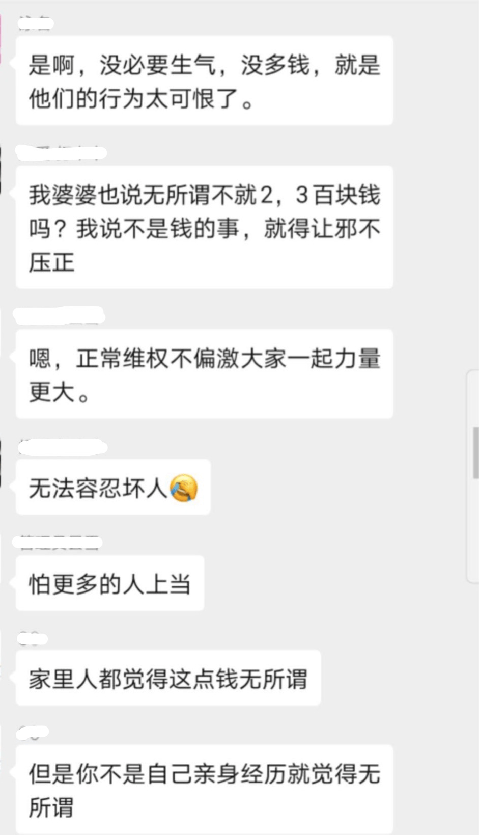 都气|App“魔改”打卡返现规则，两个月更新66次，用户都气笑了