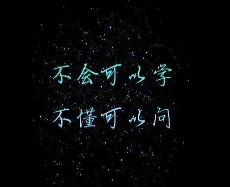 余生很贵,请别浪费,且行且珍惜吧!