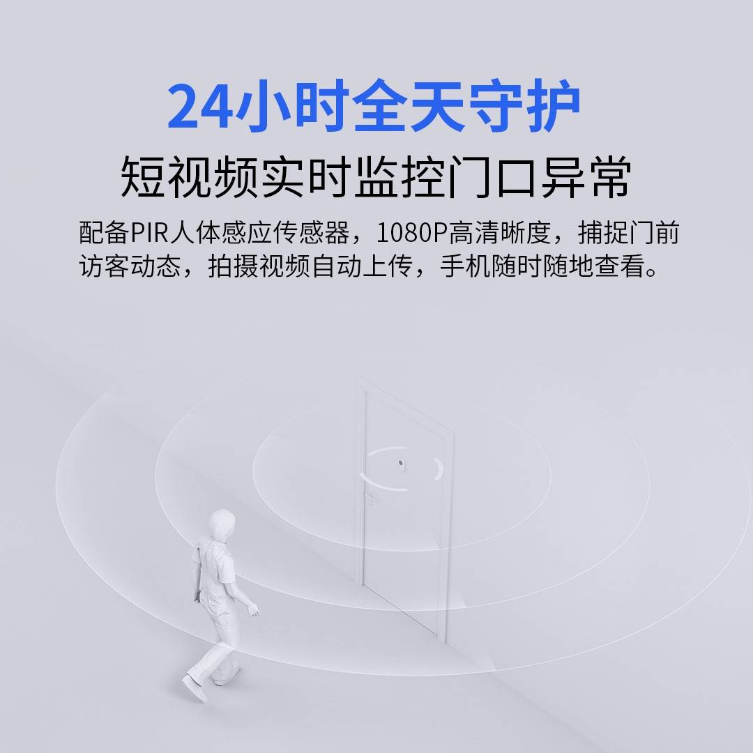 门铃|米家叮零智能视频门铃C5新品上线 售价239元起