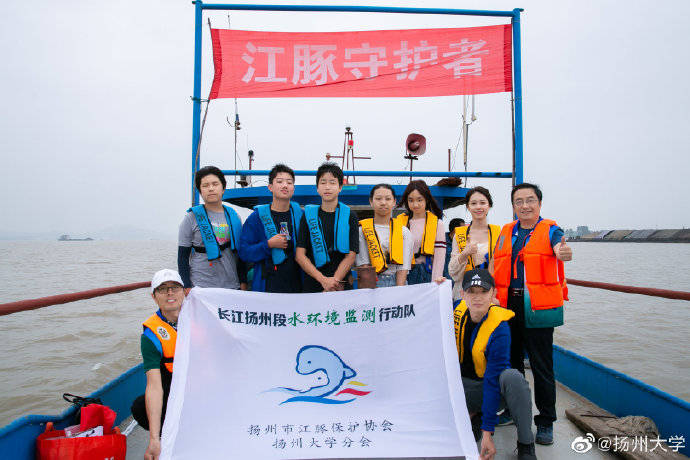 扬大|守护江豚的微笑，扬大学子在行动
