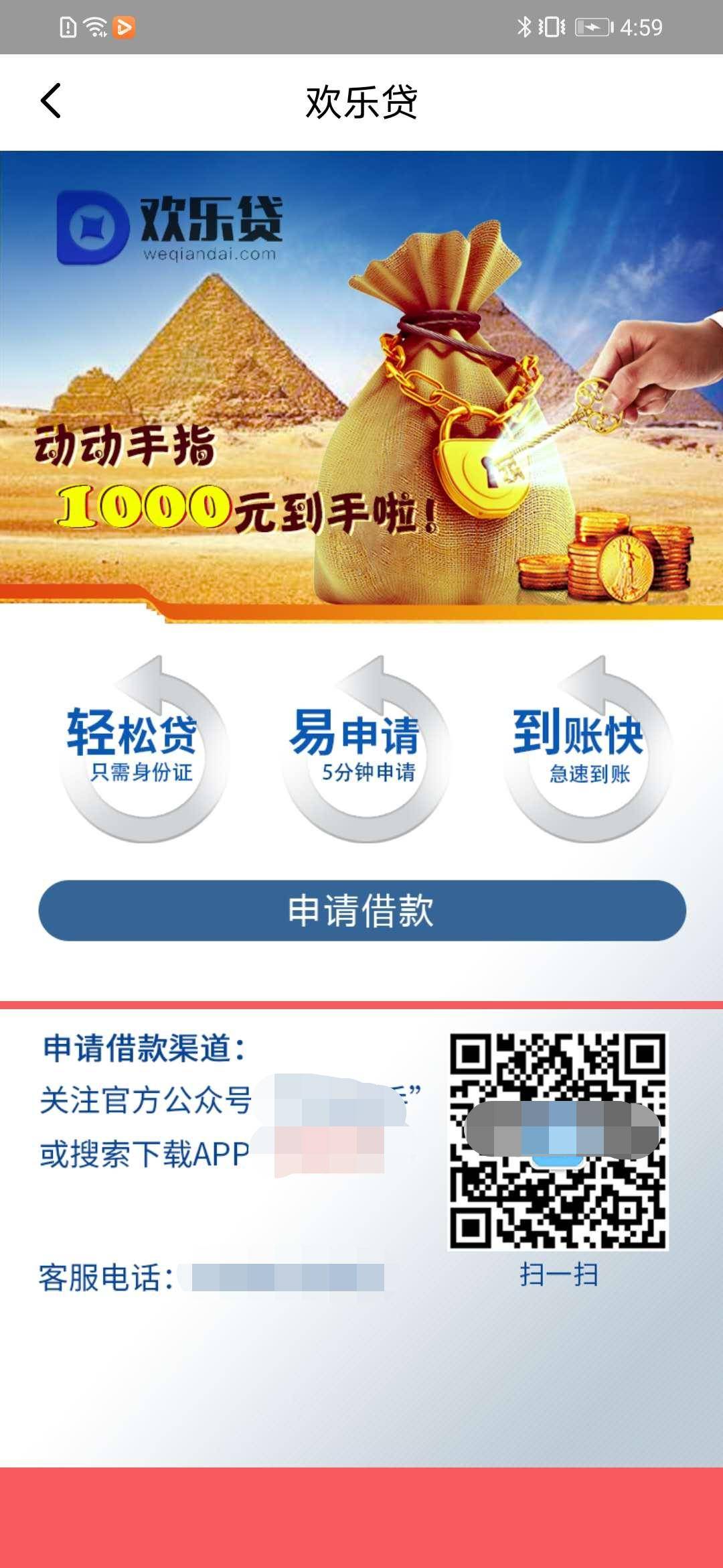 直播|直播平台打赏多烧钱？一个礼物超3万，水晶直播充值引流借贷产品