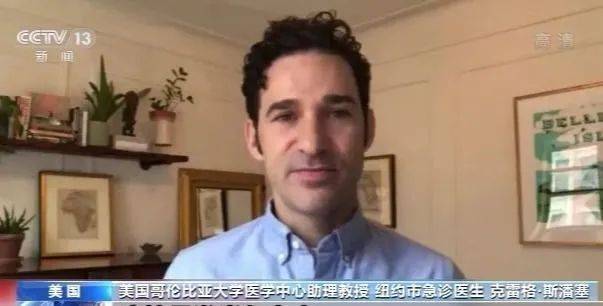 白宫|环球深观察丨美国确诊病例已破500万 白宫还在重复那些抗疫“昏招”