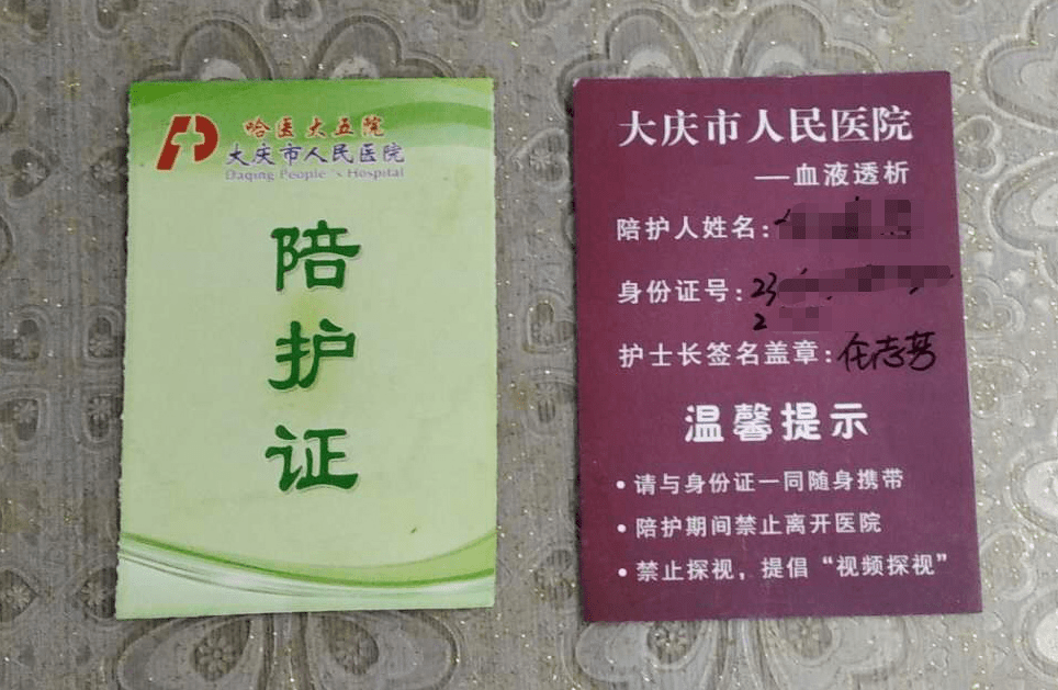 患者|大庆市人民医院严格落实院感防控措施，为透析患者构筑防疫“铜墙铁壁”