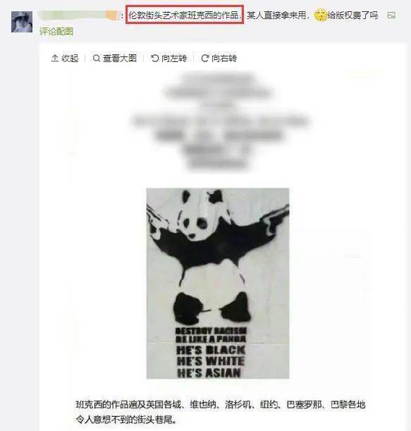 郭碧婷|抄袭服装卖天价，这位豪门公子哥可真敢要！