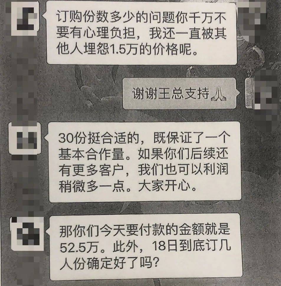 涉案|全国首例干细胞买卖案二审宣判：改判涉案合同无效