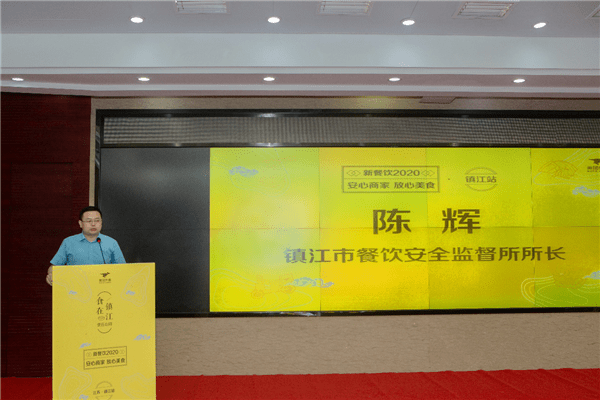 疫情|美团携手镇江市场监管部门，为后疫情时代新餐饮经济更添一把火