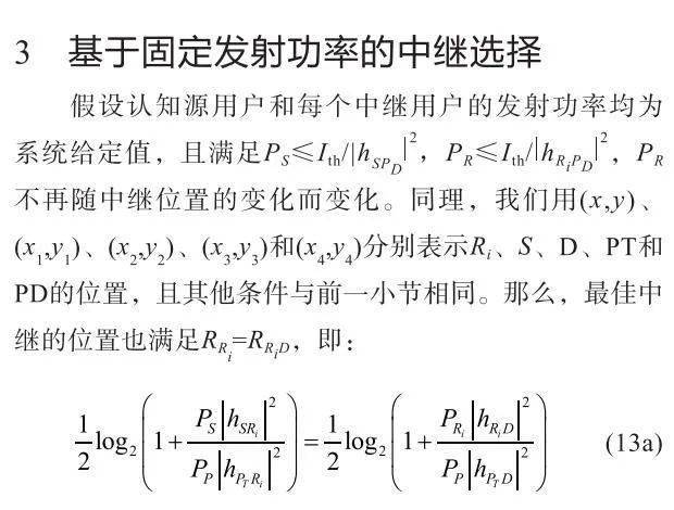 昭和梦燕简谱_昭和假面骑士图片