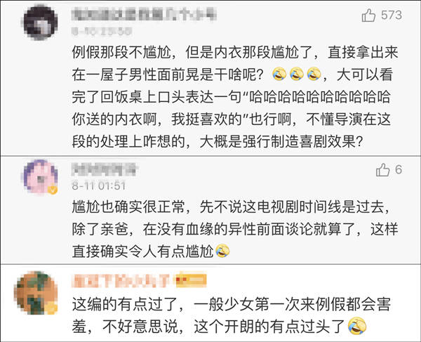 内衣的好评语_早上好的图片问候(3)