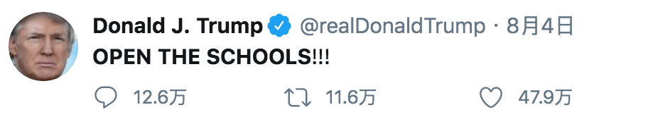 美国|美国学生曝光学校复课乱象：不戴口罩还人挤人 美国多地教师游行反对复课