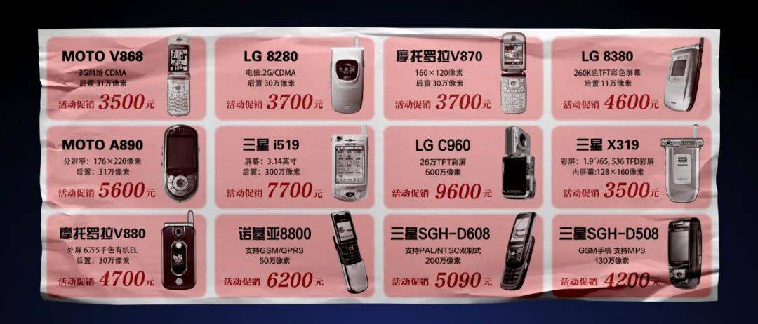 雷军|小米十周年雷军演讲全文：和这个伟大时代同行，是最大的荣幸