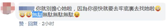 周庭|同伙周庭被拘捕后，黄之锋跳出来：我就直接说了，请为周庭捐钱