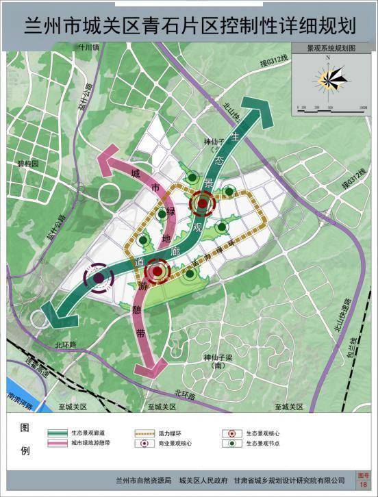 兰州城区人口_搬迁移民,兰州新区是和甘肃各县争夺人口吗(2)