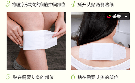 三伏天贴哪些穴位图片 26ce44f2b5e341759cd07abd0c5fbf70.png