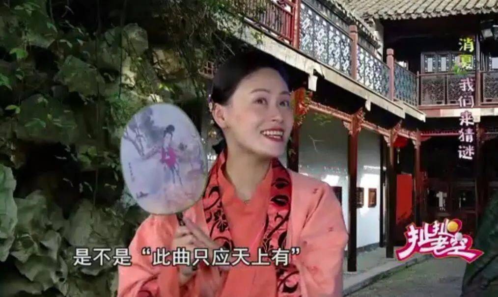 此曲只应天上有猜成语_此曲只应天上有书法