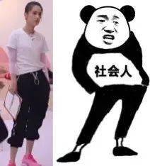 表情|郑爽，你该学学表情管理了！